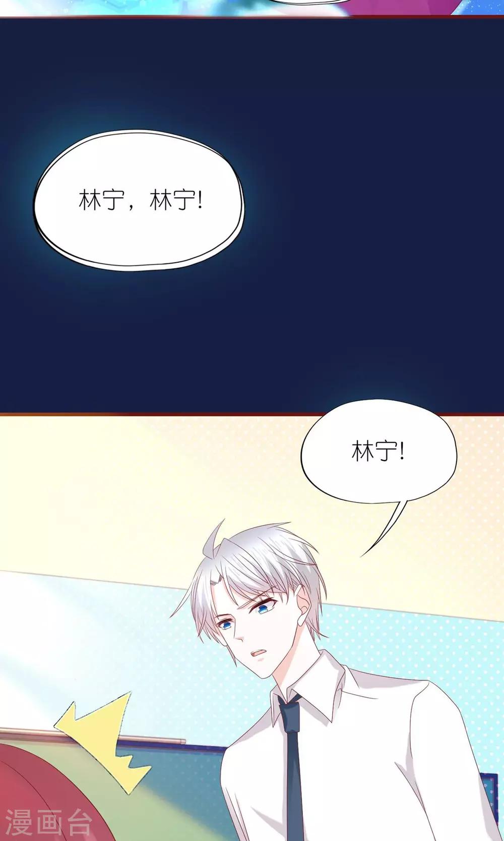 第12话-第13话