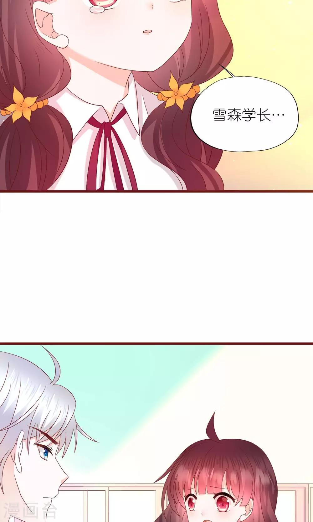 第12话-第13话