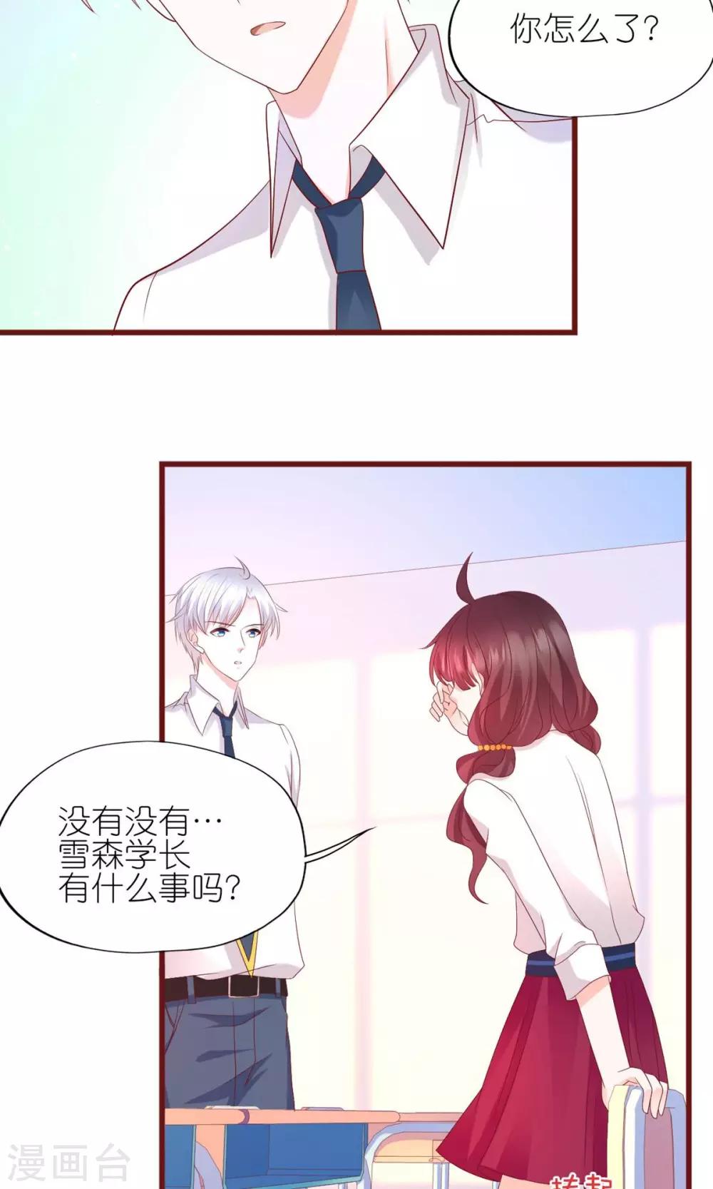 第12话-第13话