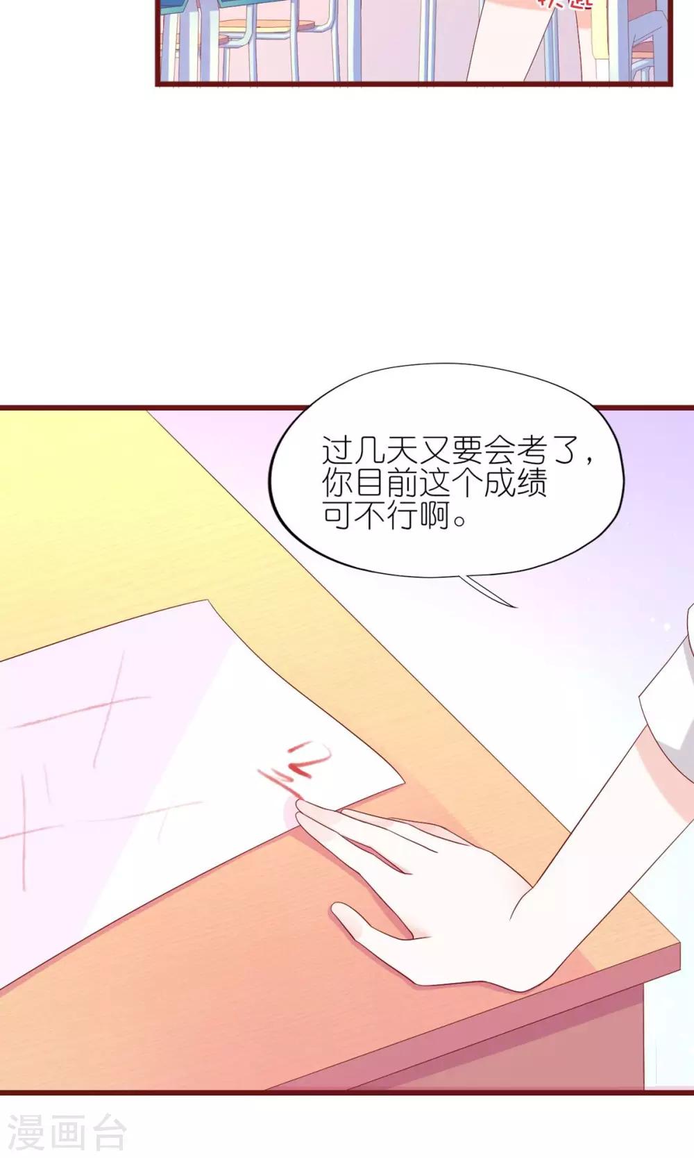 第12话-第13话