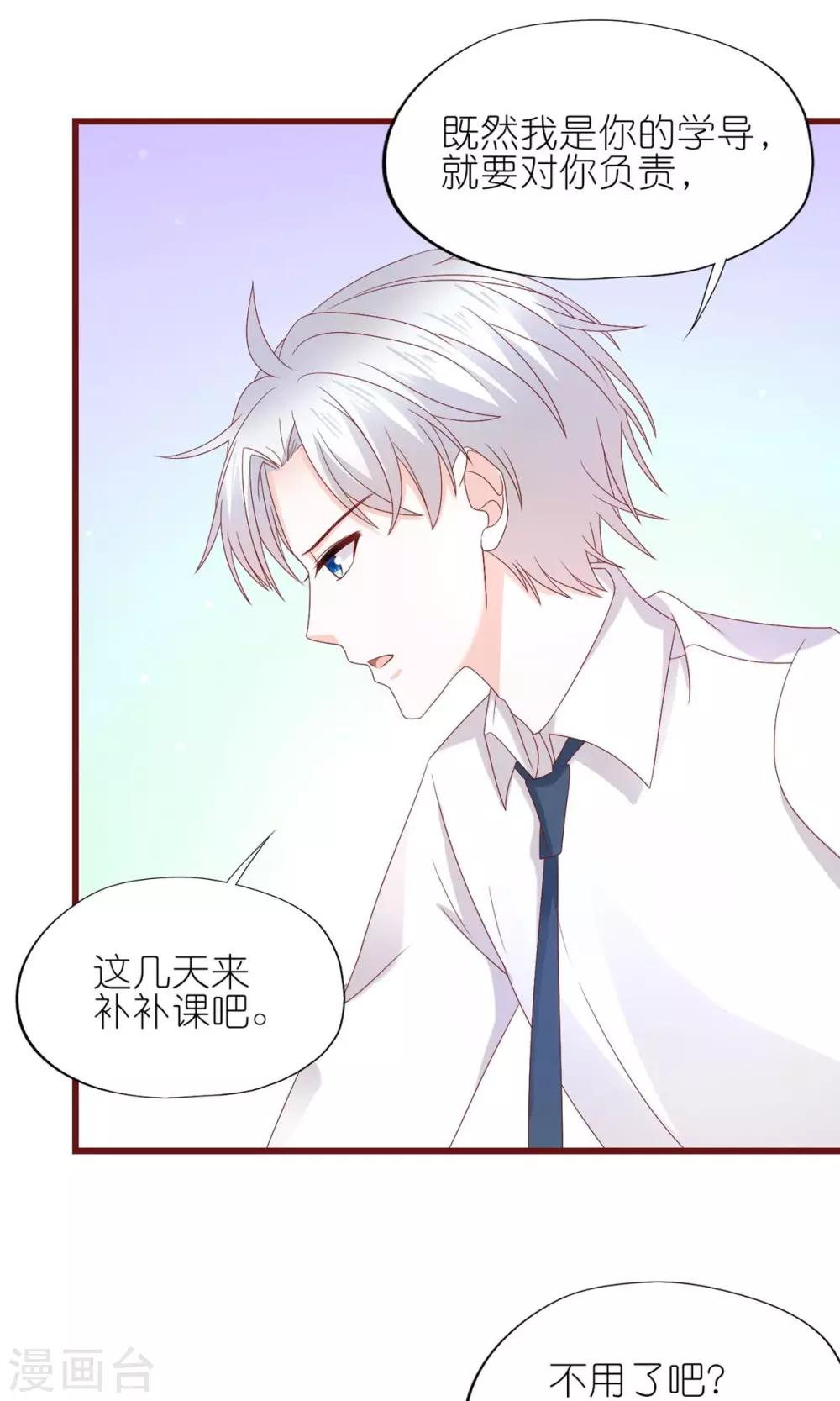 第12话-第13话