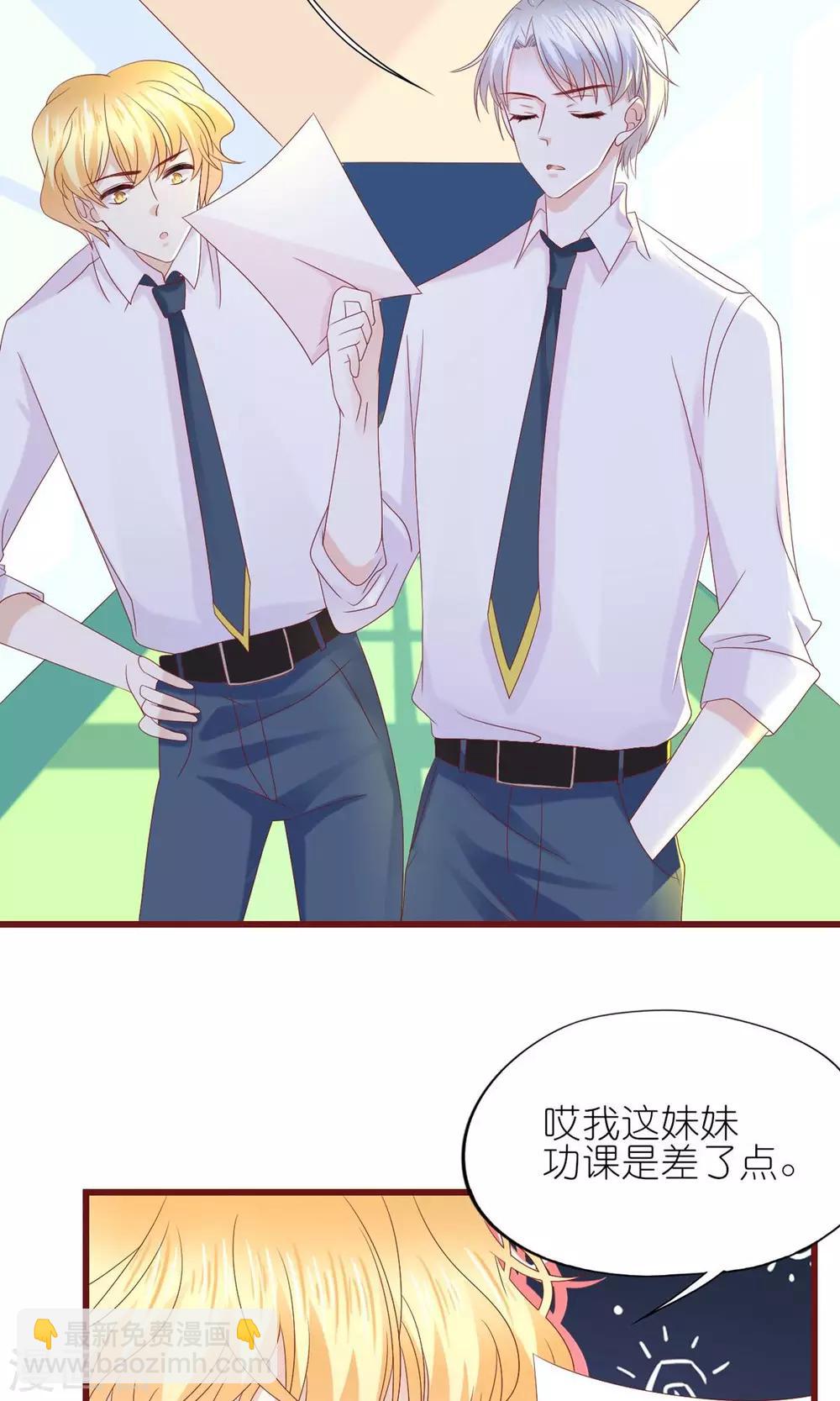 第12话-第13话