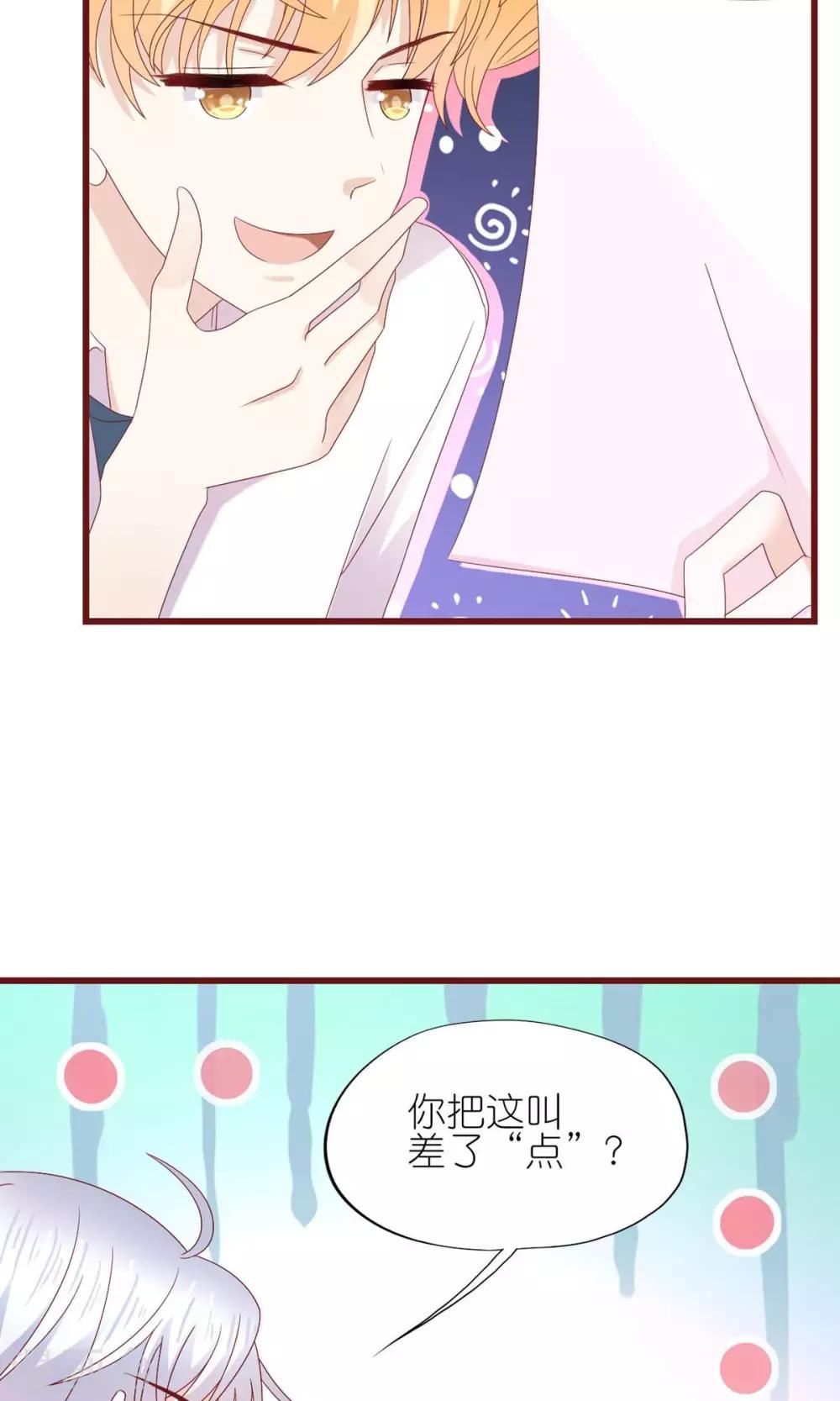 第12话-第13话