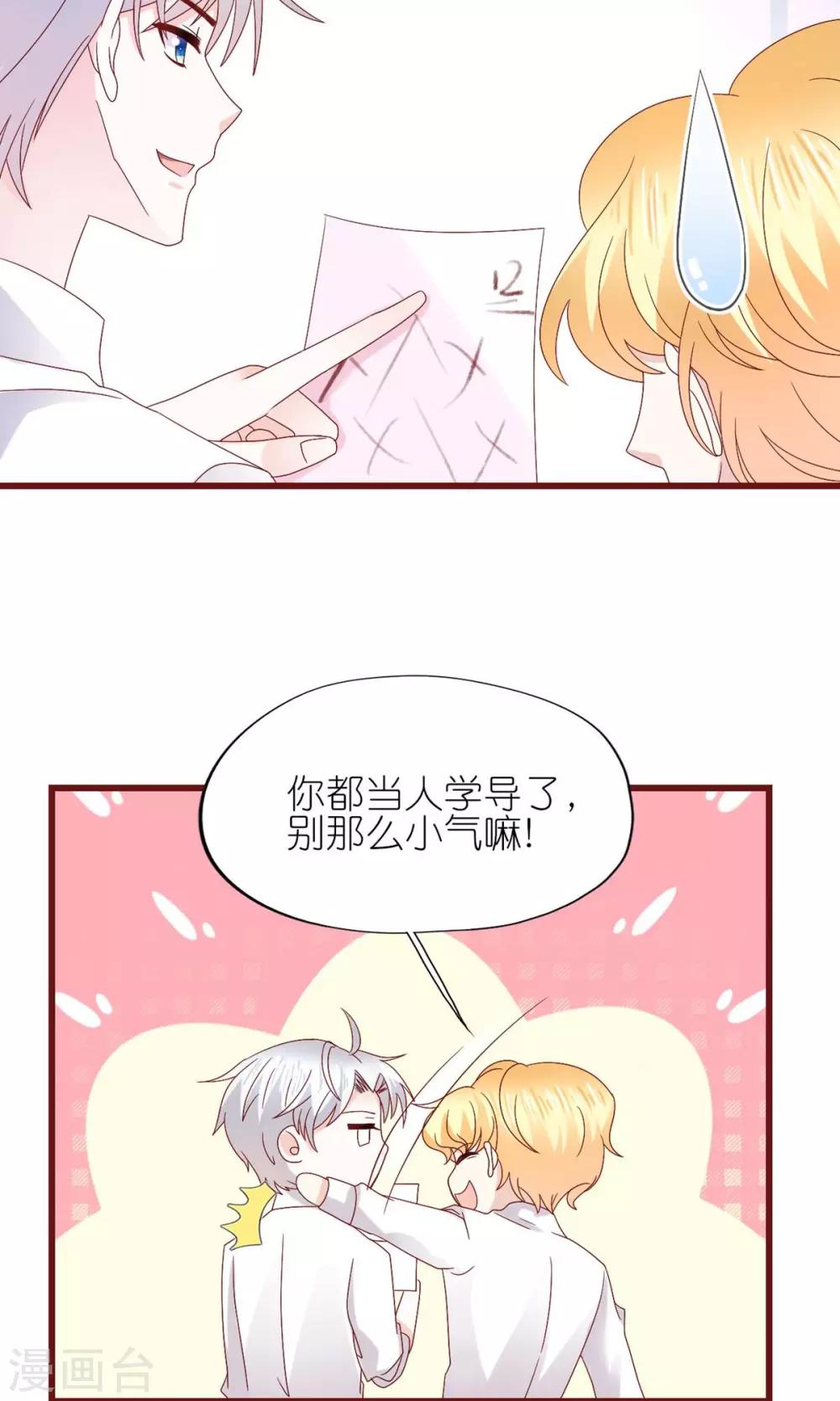第12话-第13话