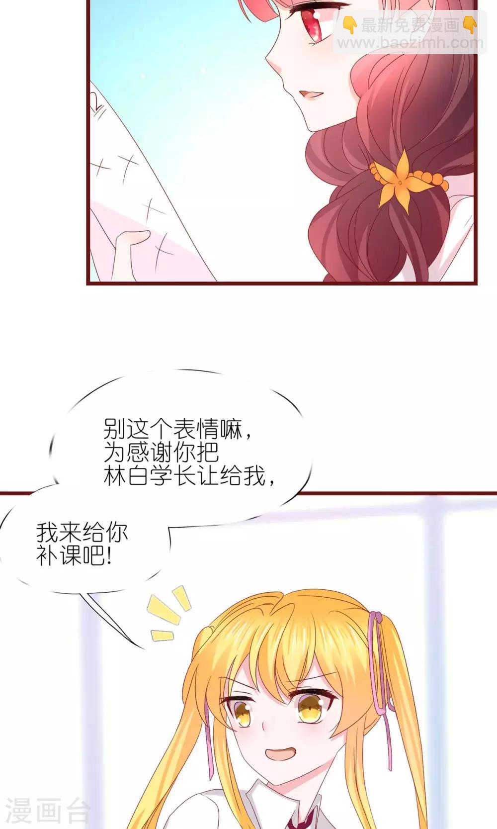 第12话-第13话