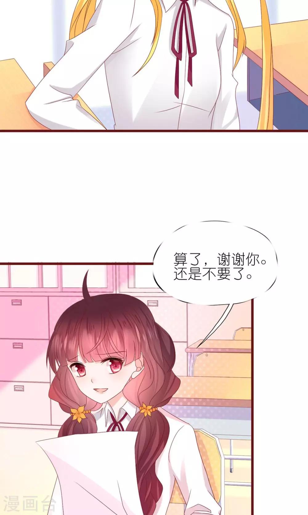 第12话-第13话