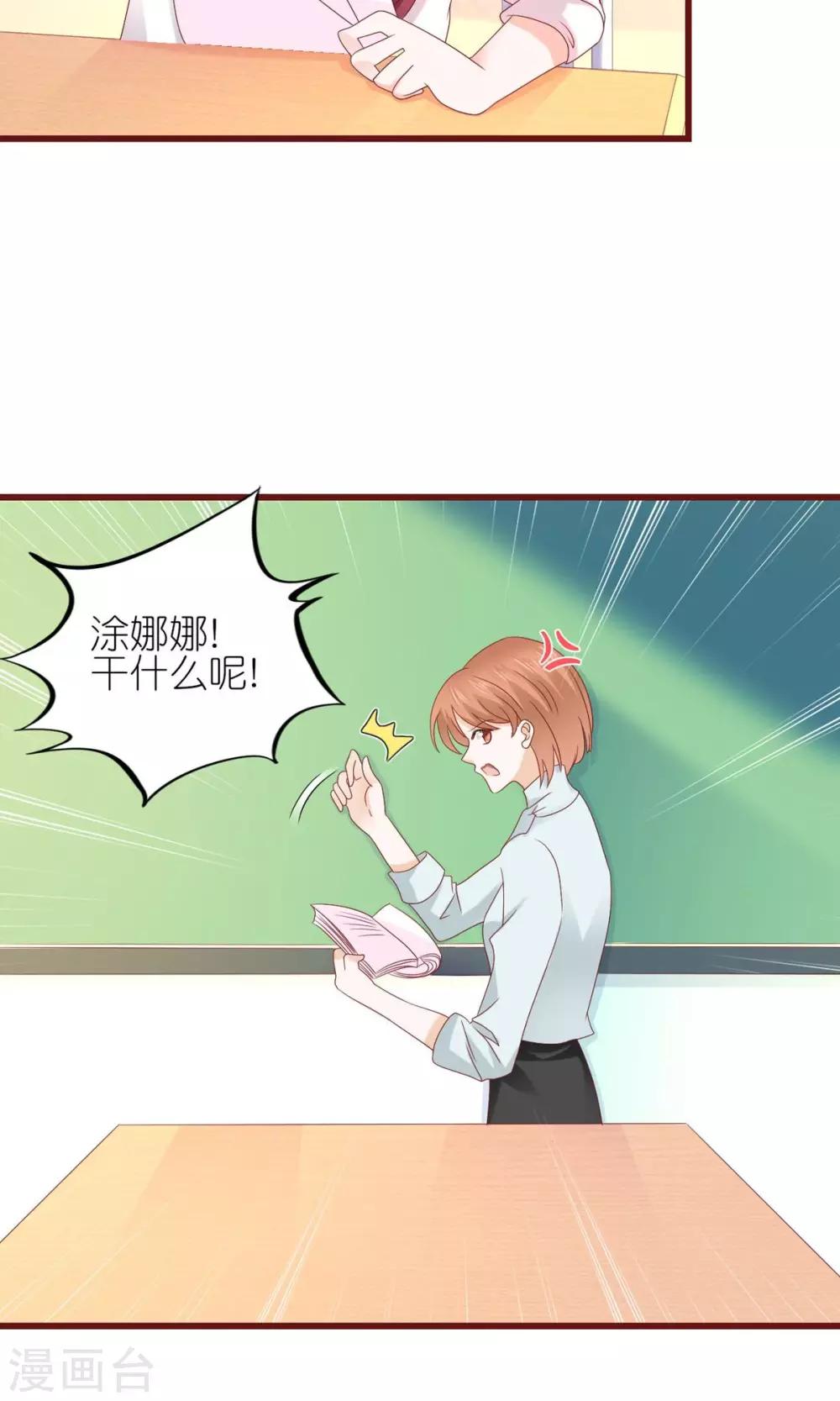 第12话-第13话