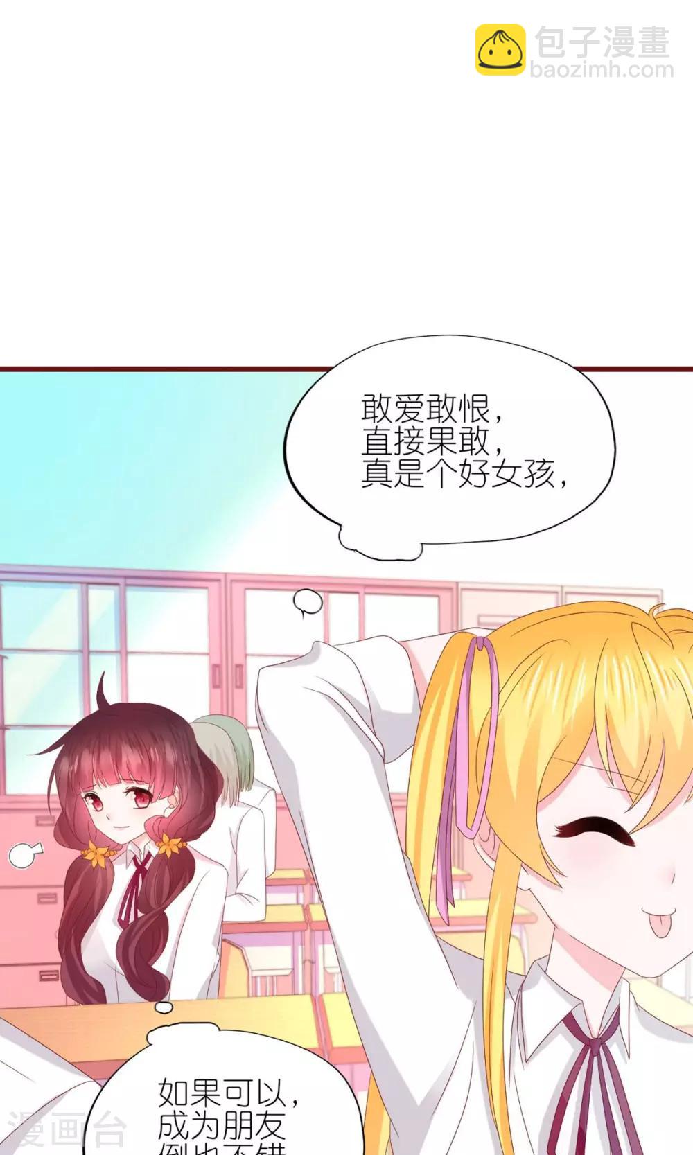 第12话-第13话