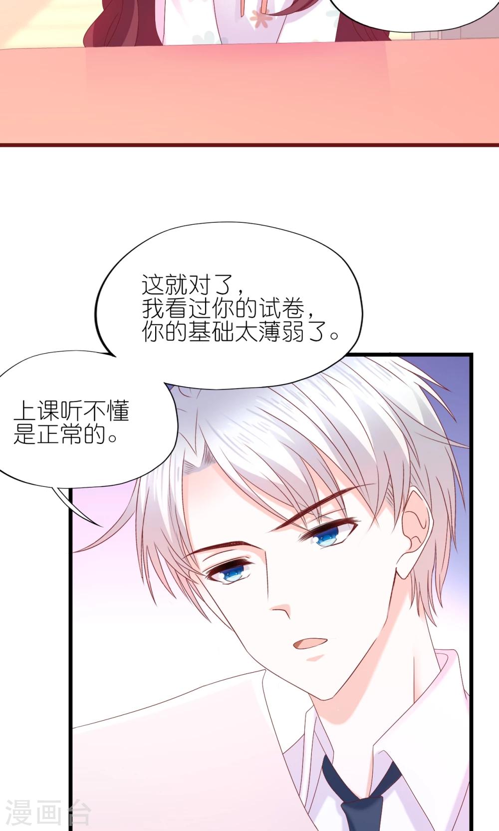 第14话-第15话