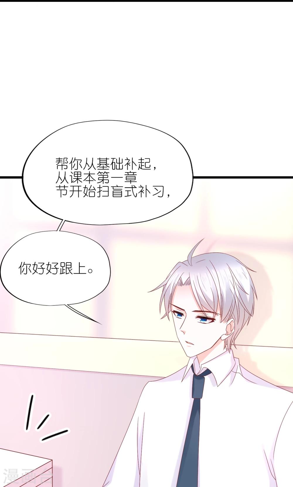 第14话-第15话