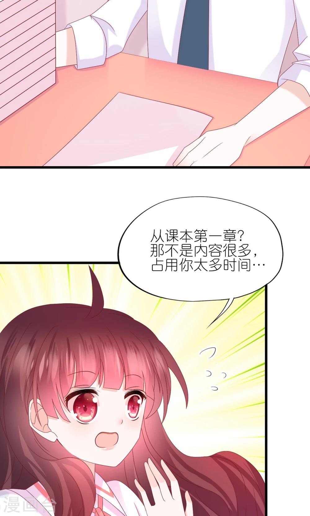 第14话-第15话