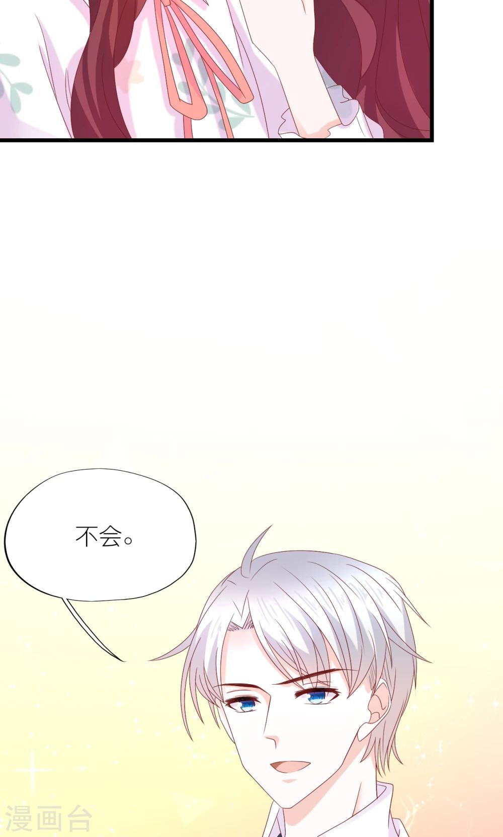 第14话-第15话