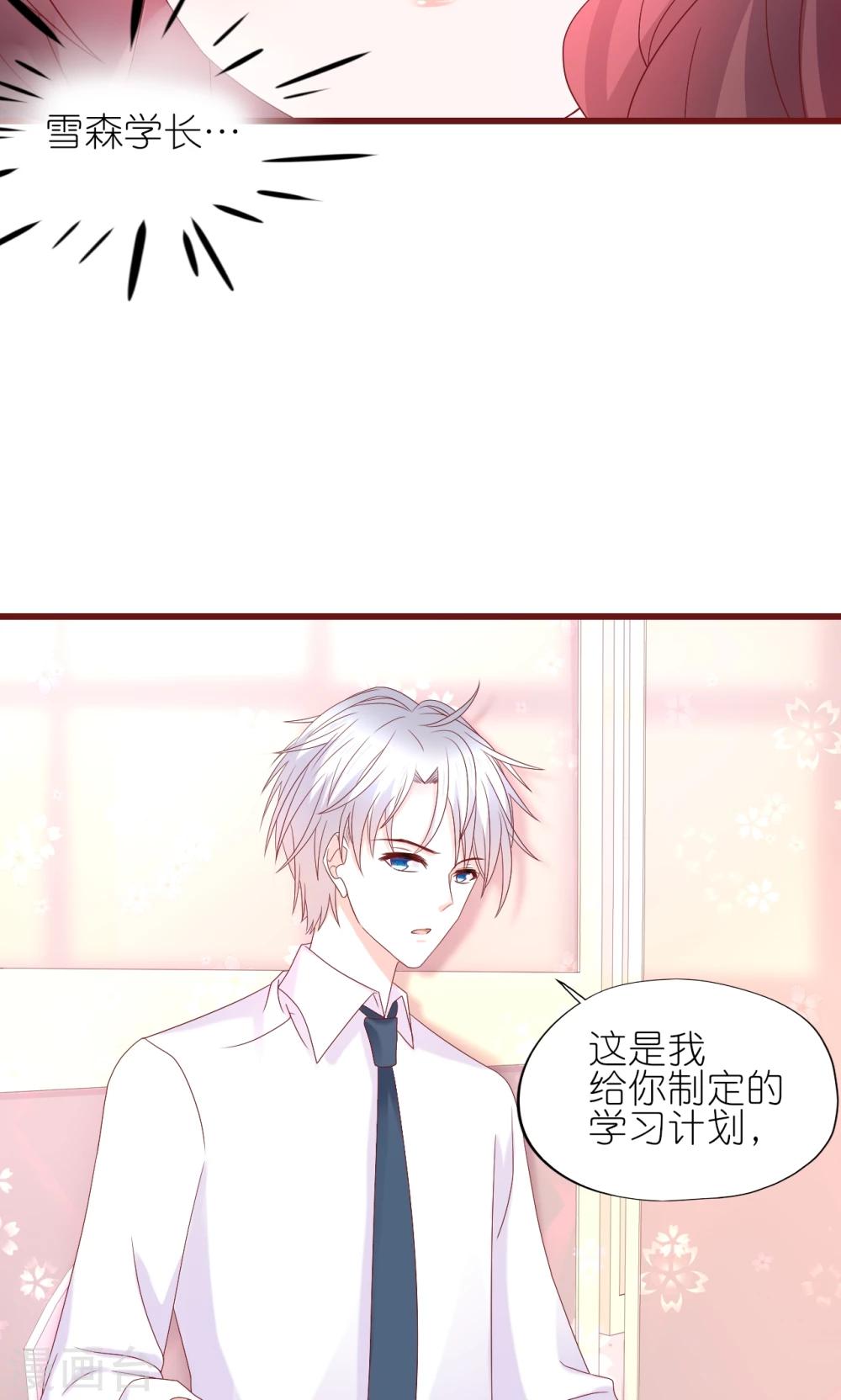 第14话-第15话