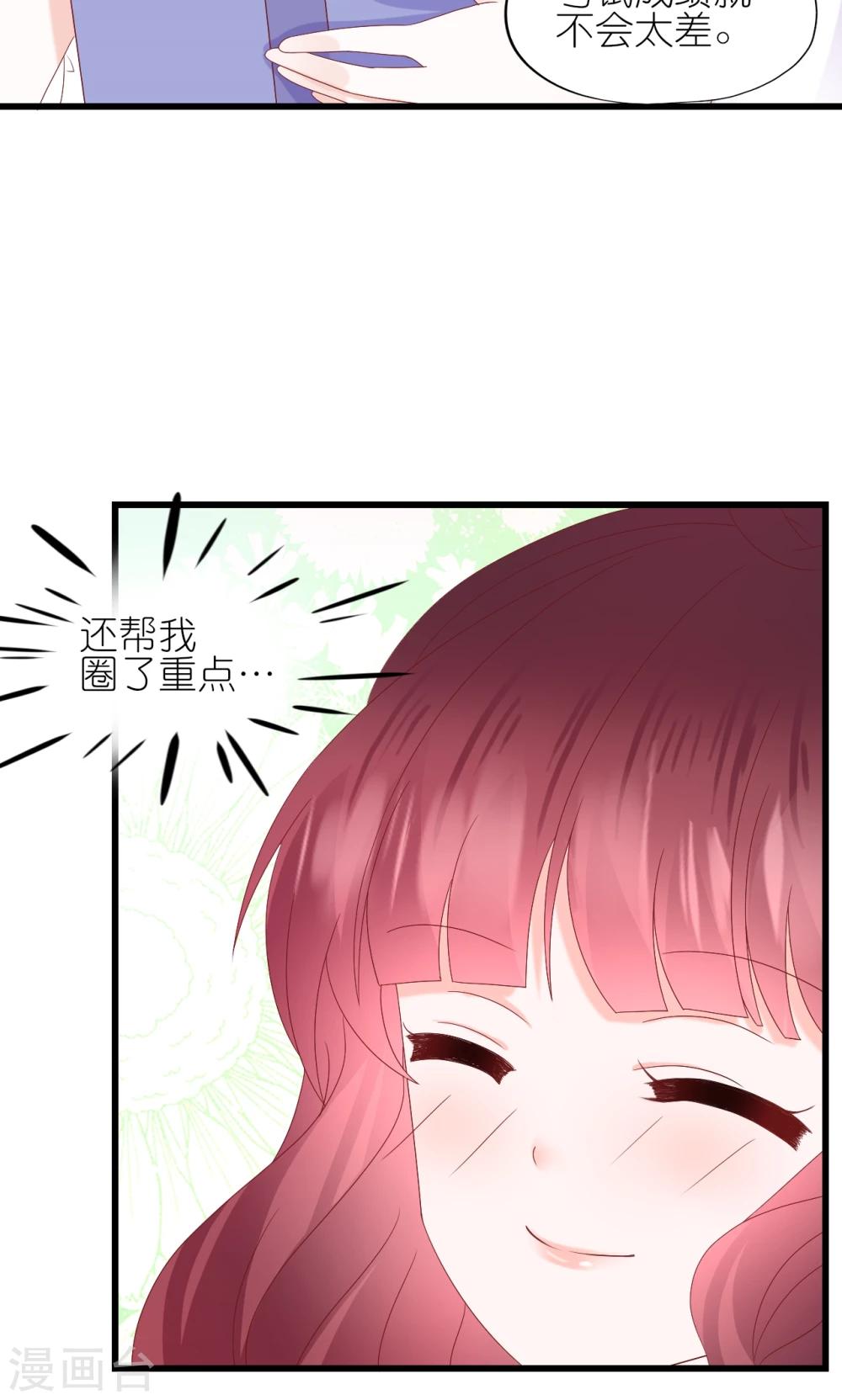 第14话-第15话