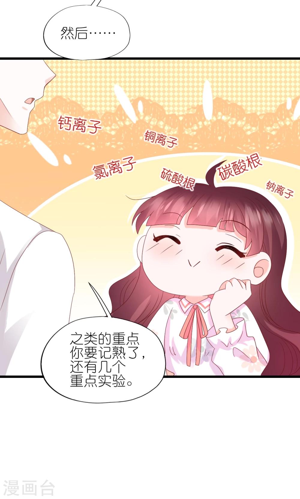 第14话-第15话