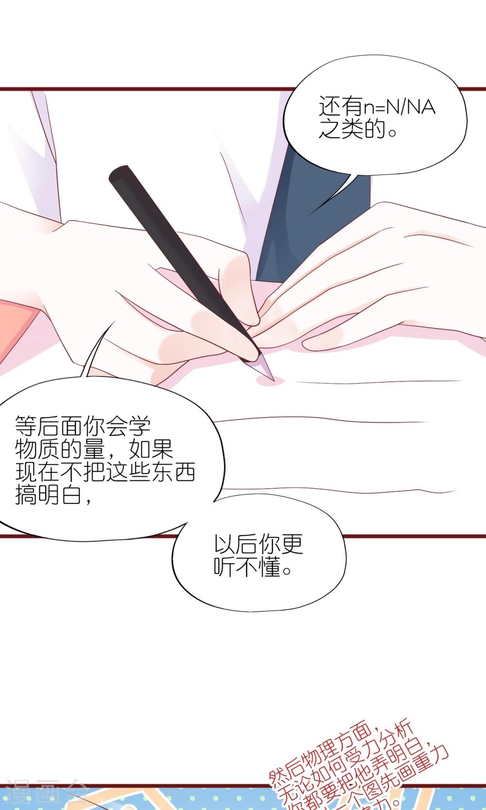 第14话-第15话