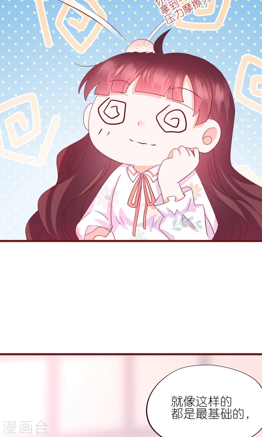 第14话-第15话