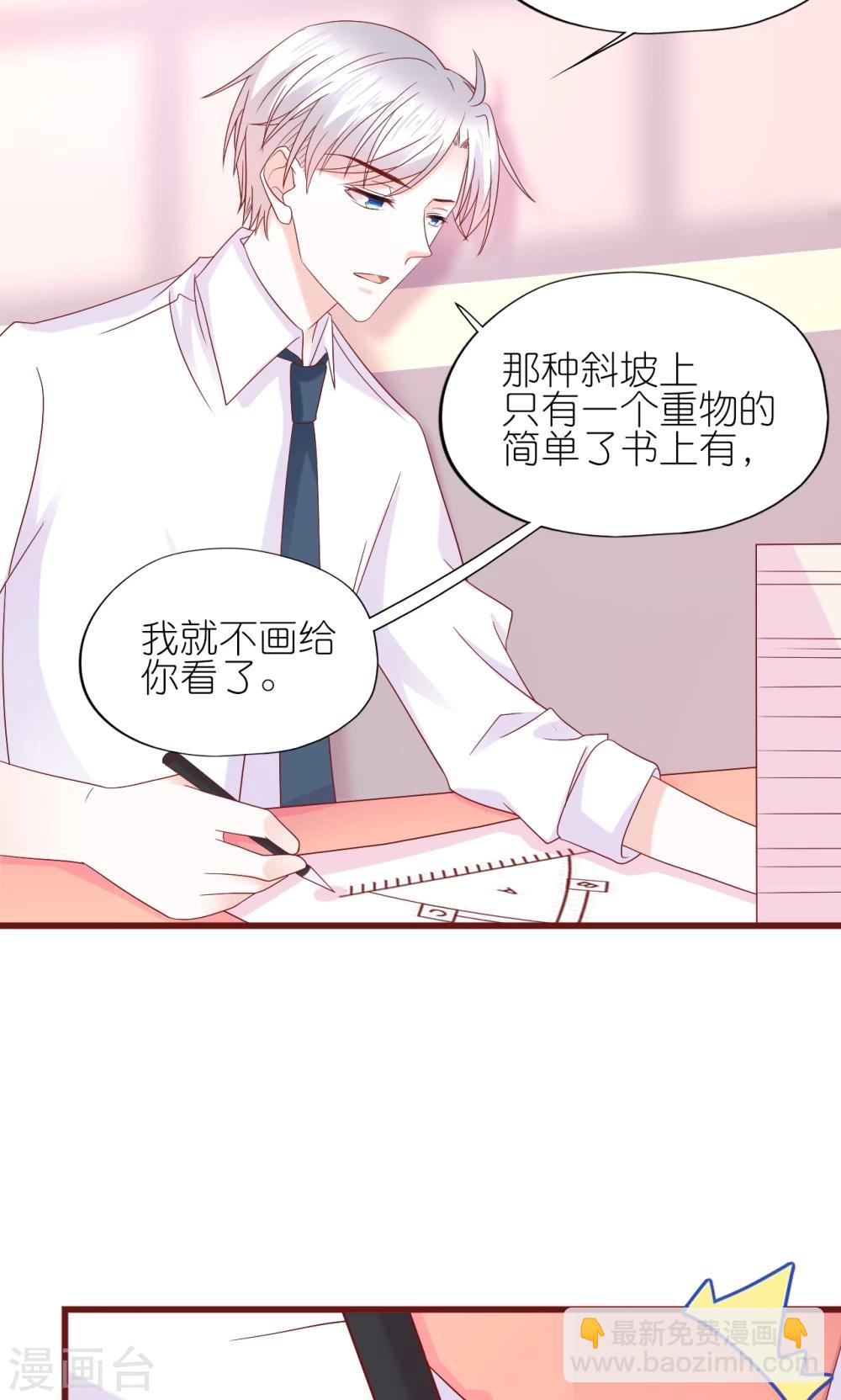 第14话-第15话