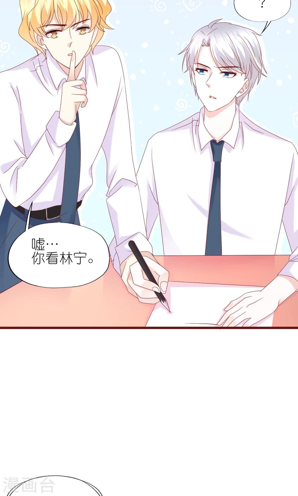 第14话-第15话