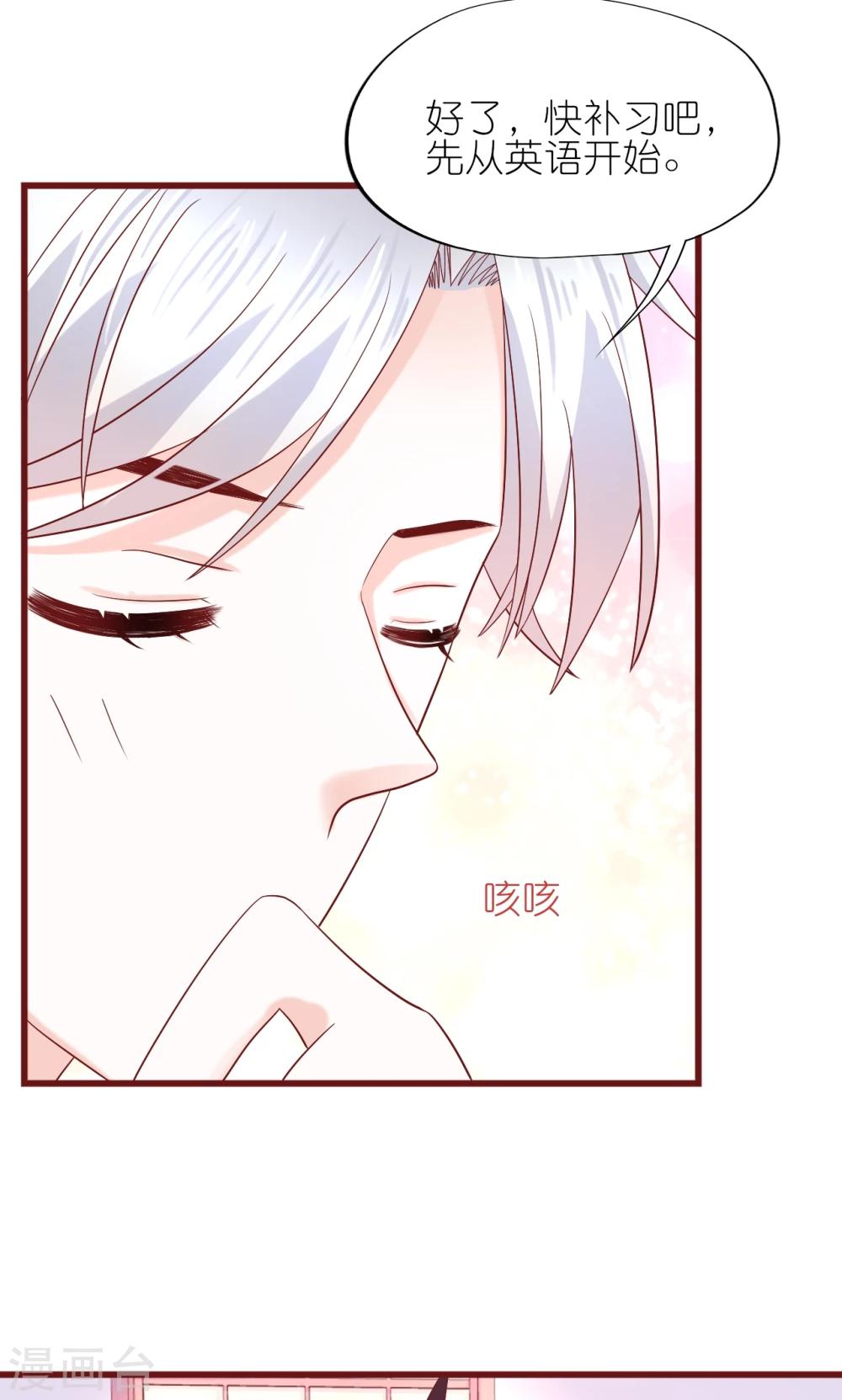 第14话-第15话