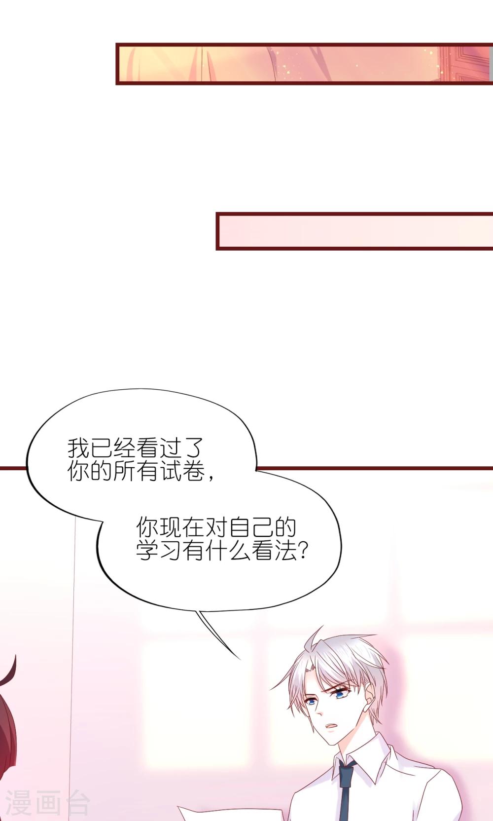 第14话-第15话