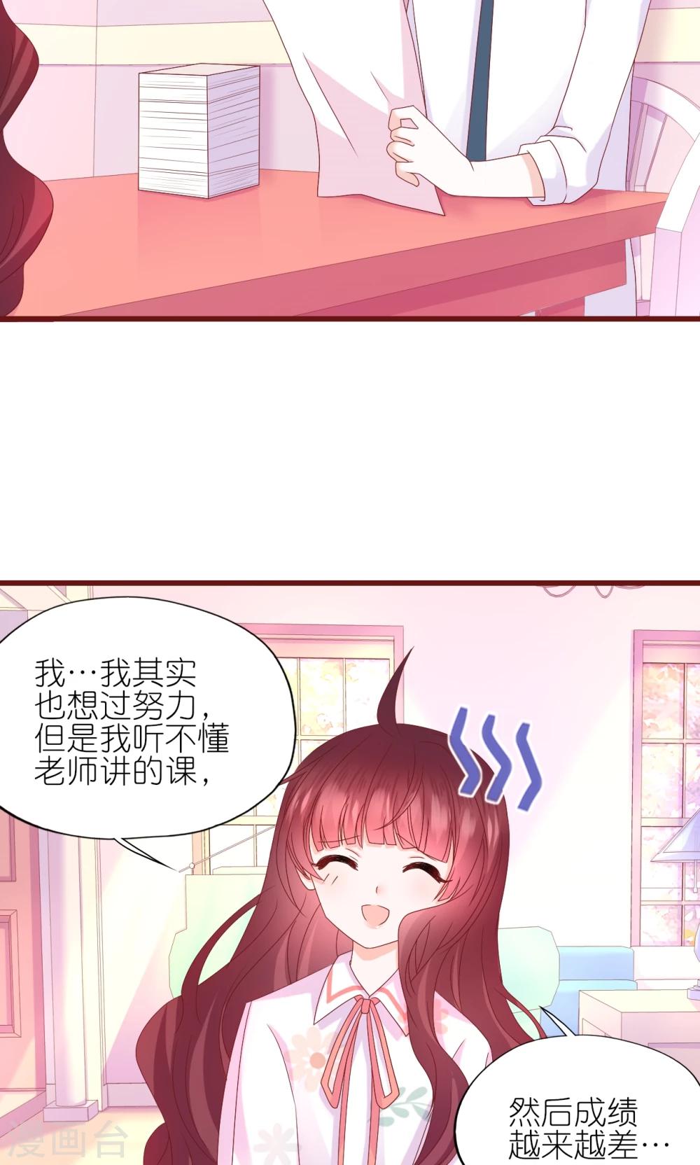 第14话-第15话