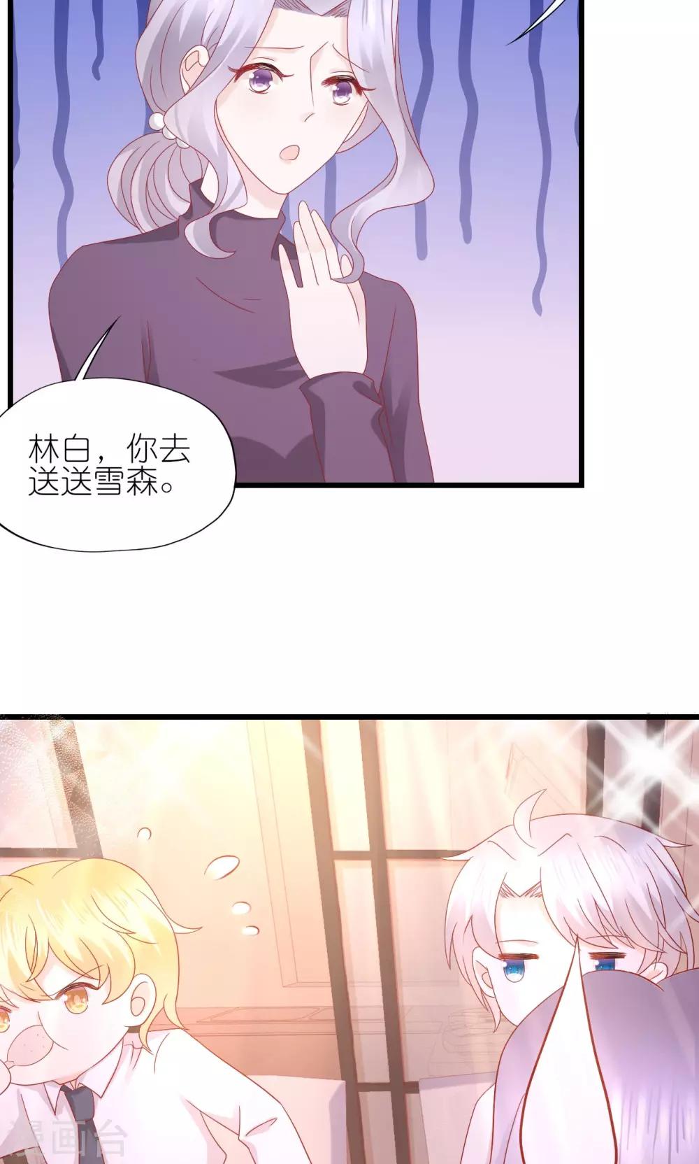 第16话-第17话