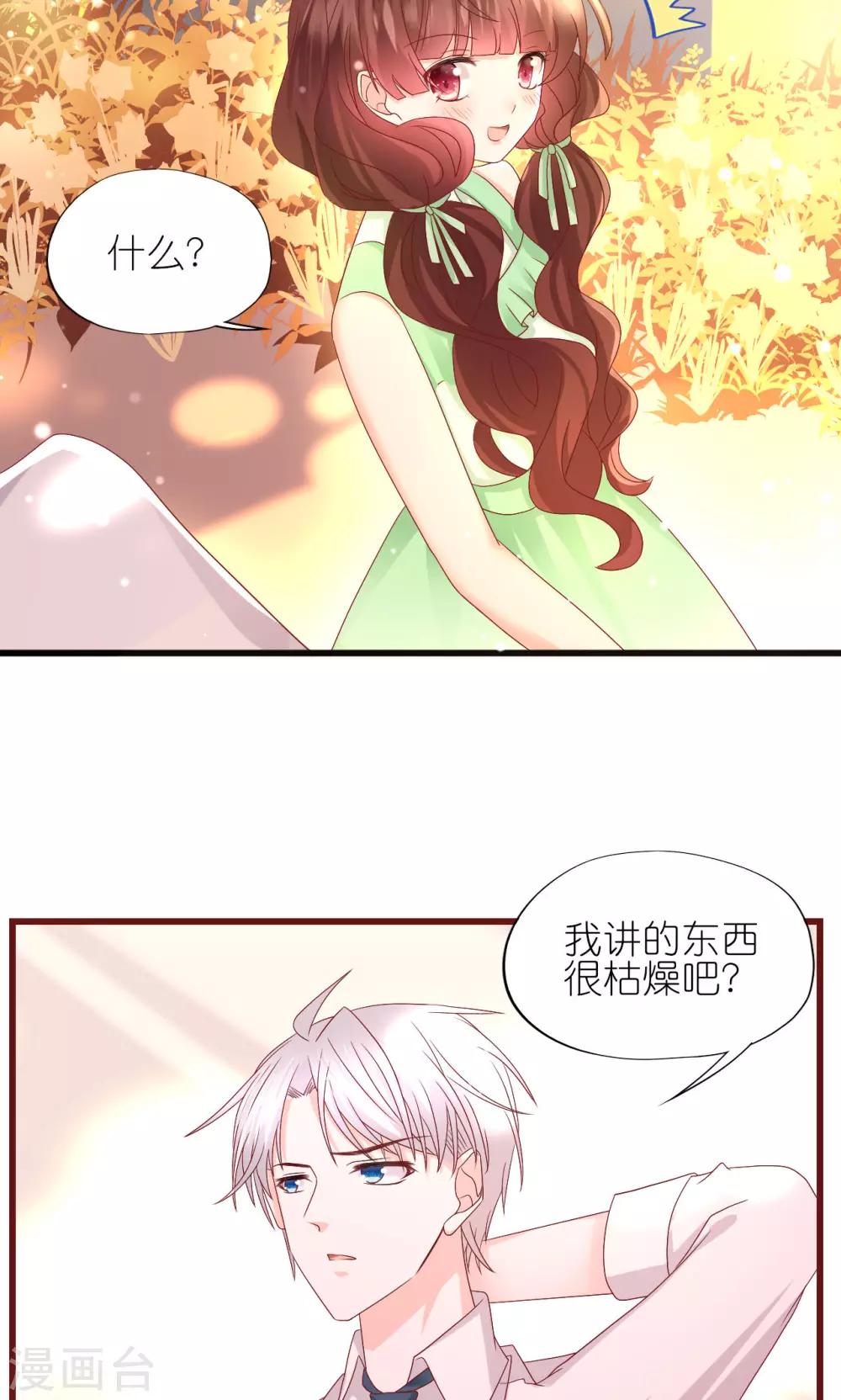 第16话-第17话