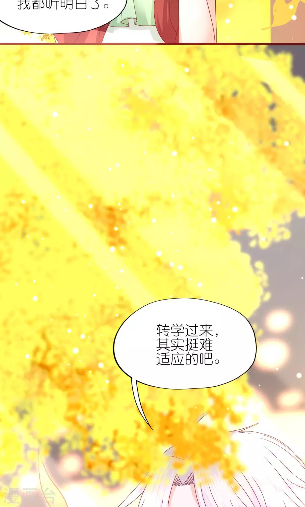 第16话-第17话