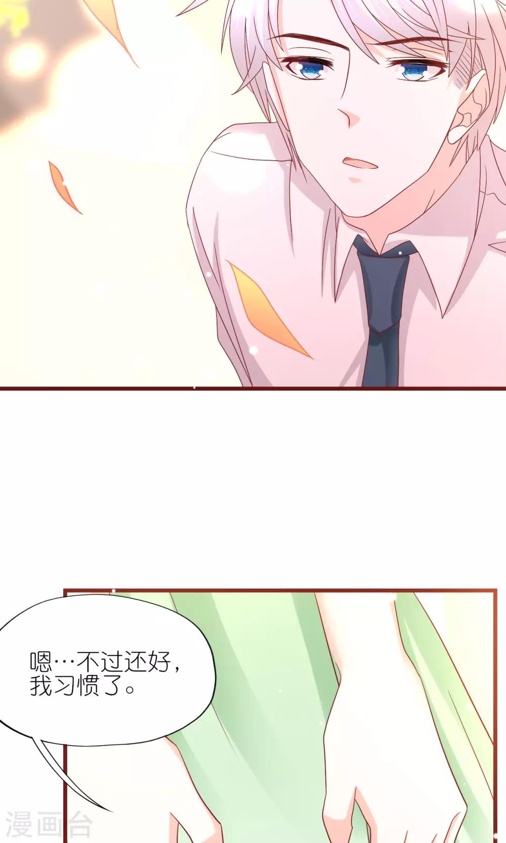 第16话-第17话