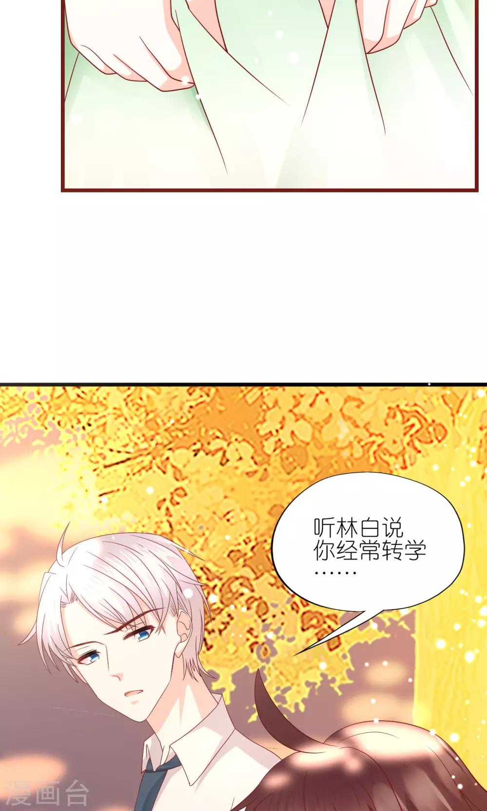 第16话-第17话