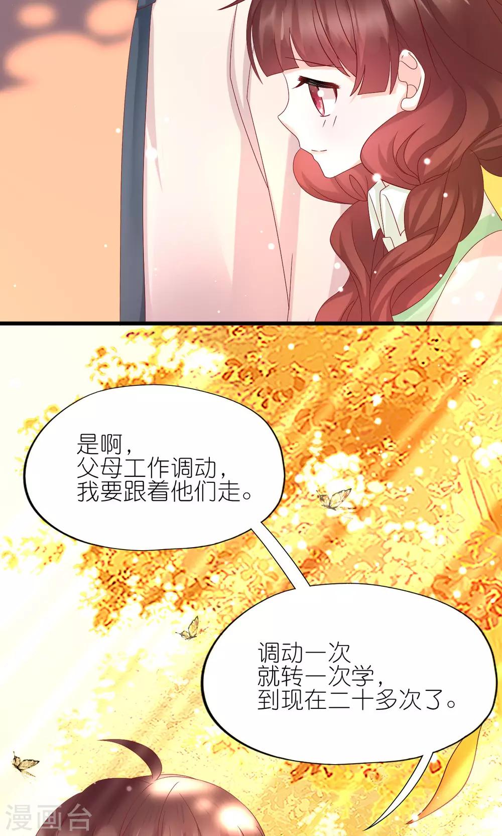 第16话-第17话