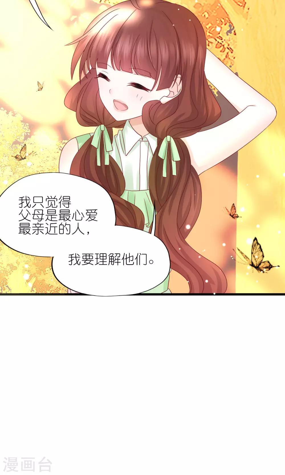 第16话-第17话
