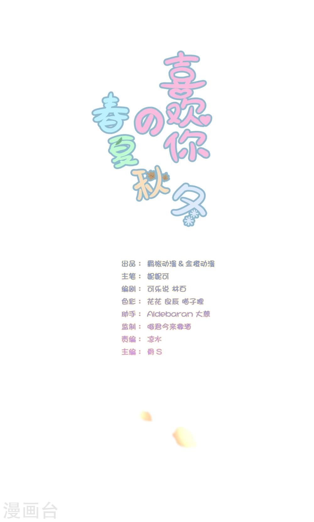 第18话-第19话