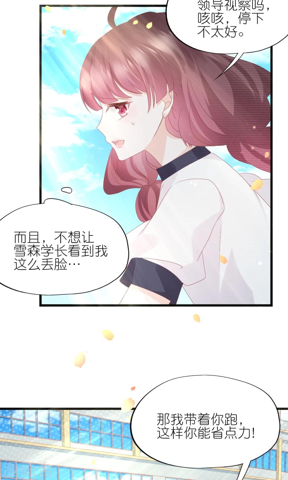 第18话-第19话