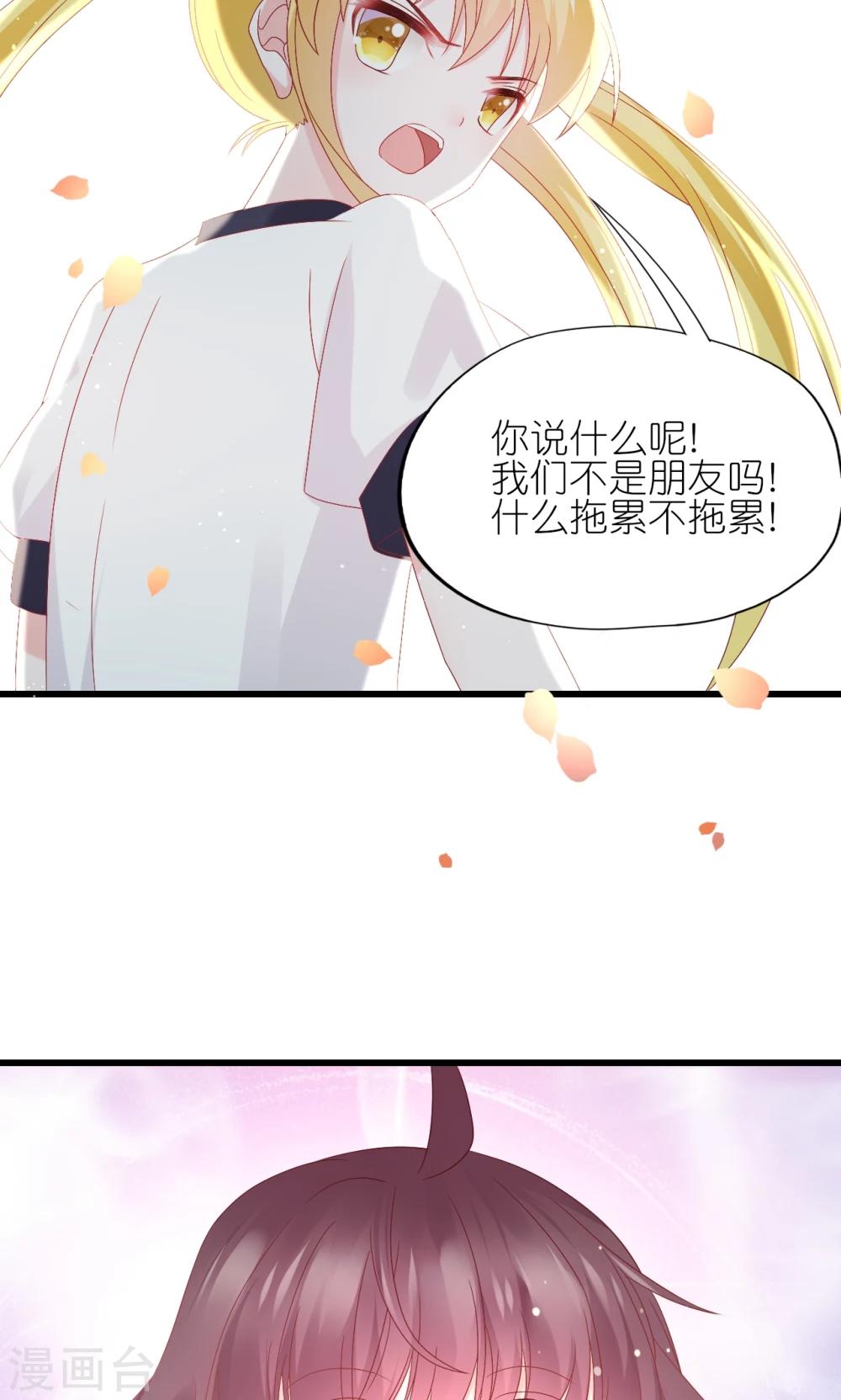第18话-第19话