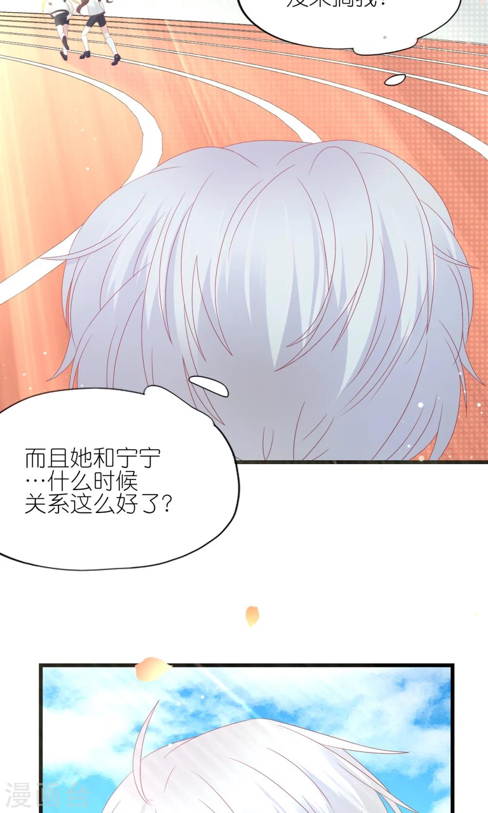 第18话-第19话