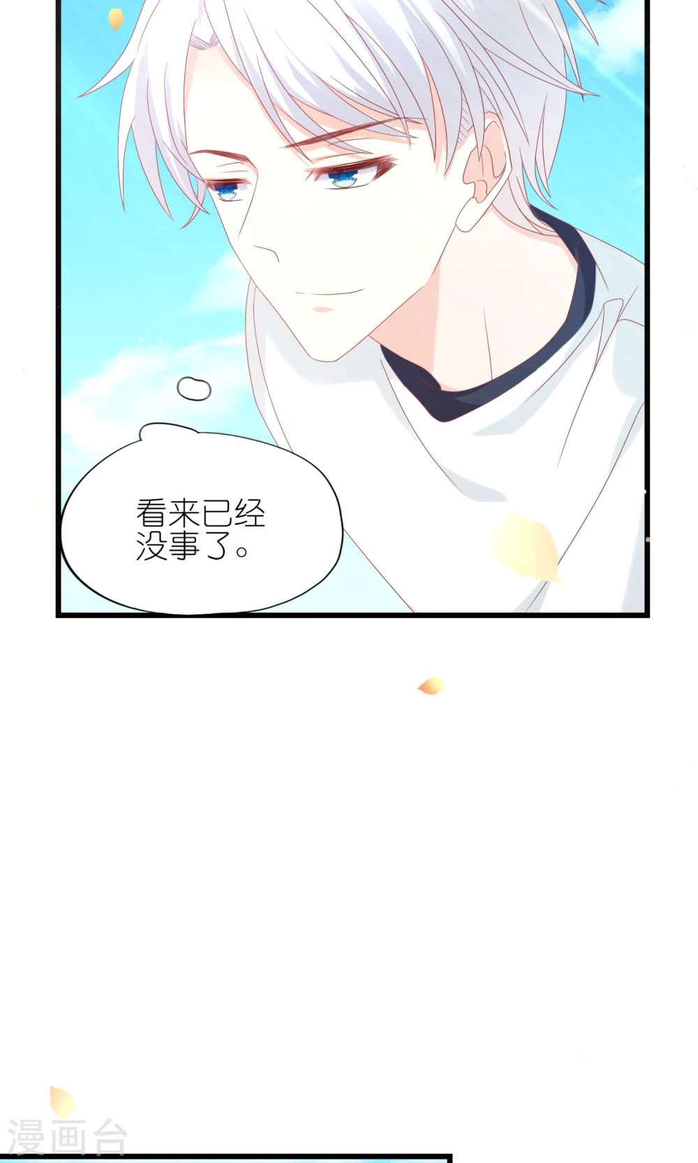 第18话-第19话