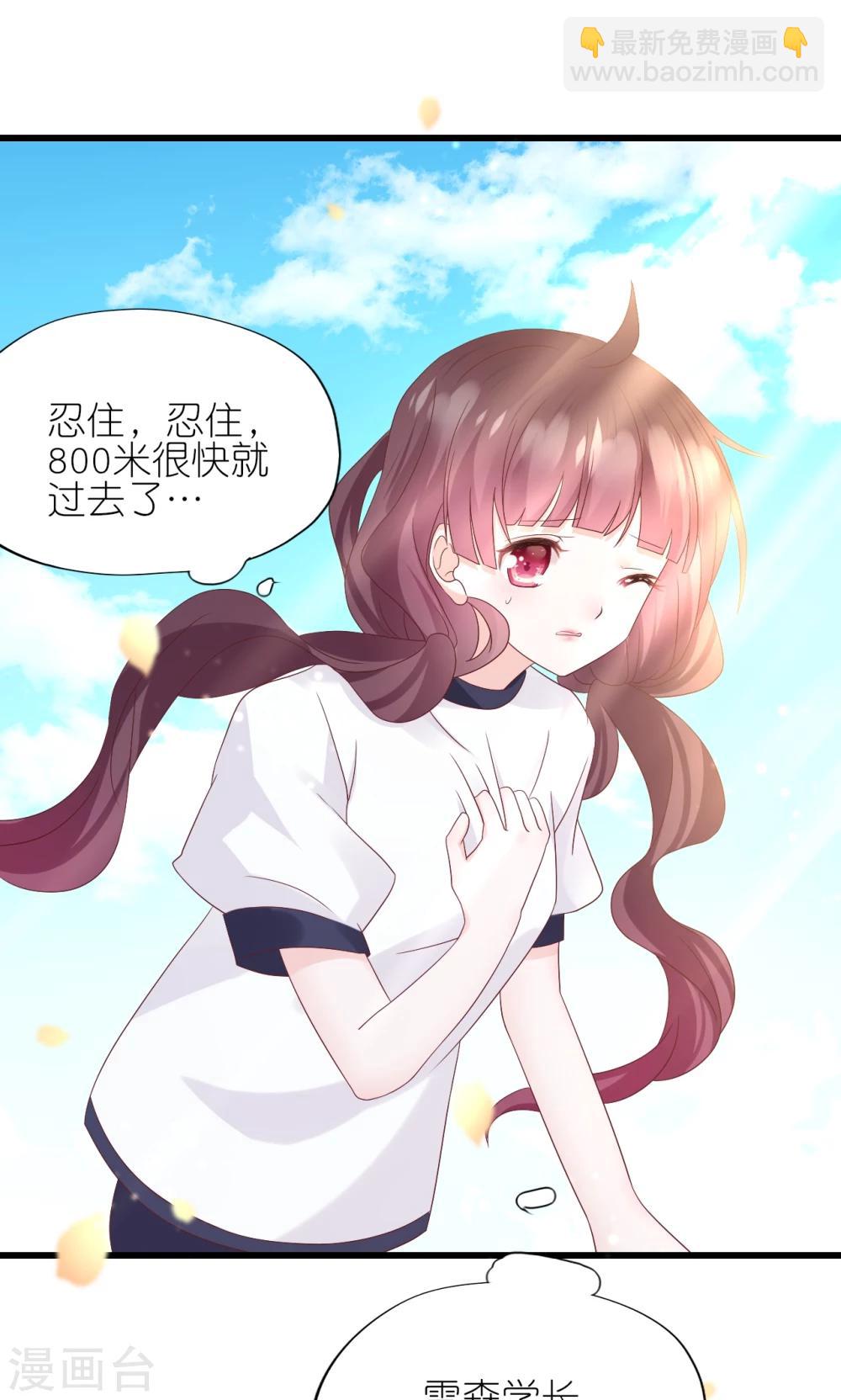 第18话-第19话