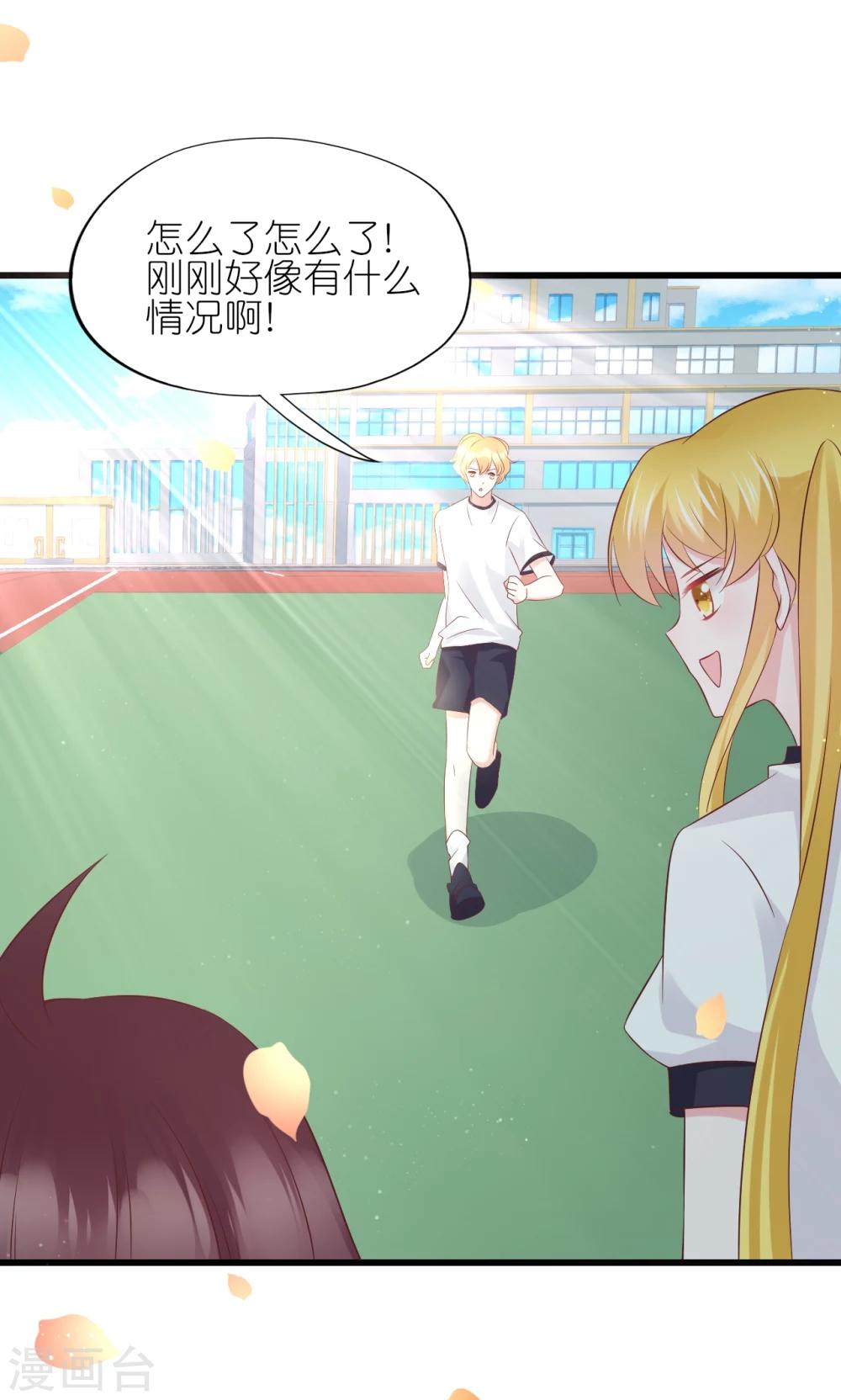 第18话-第19话