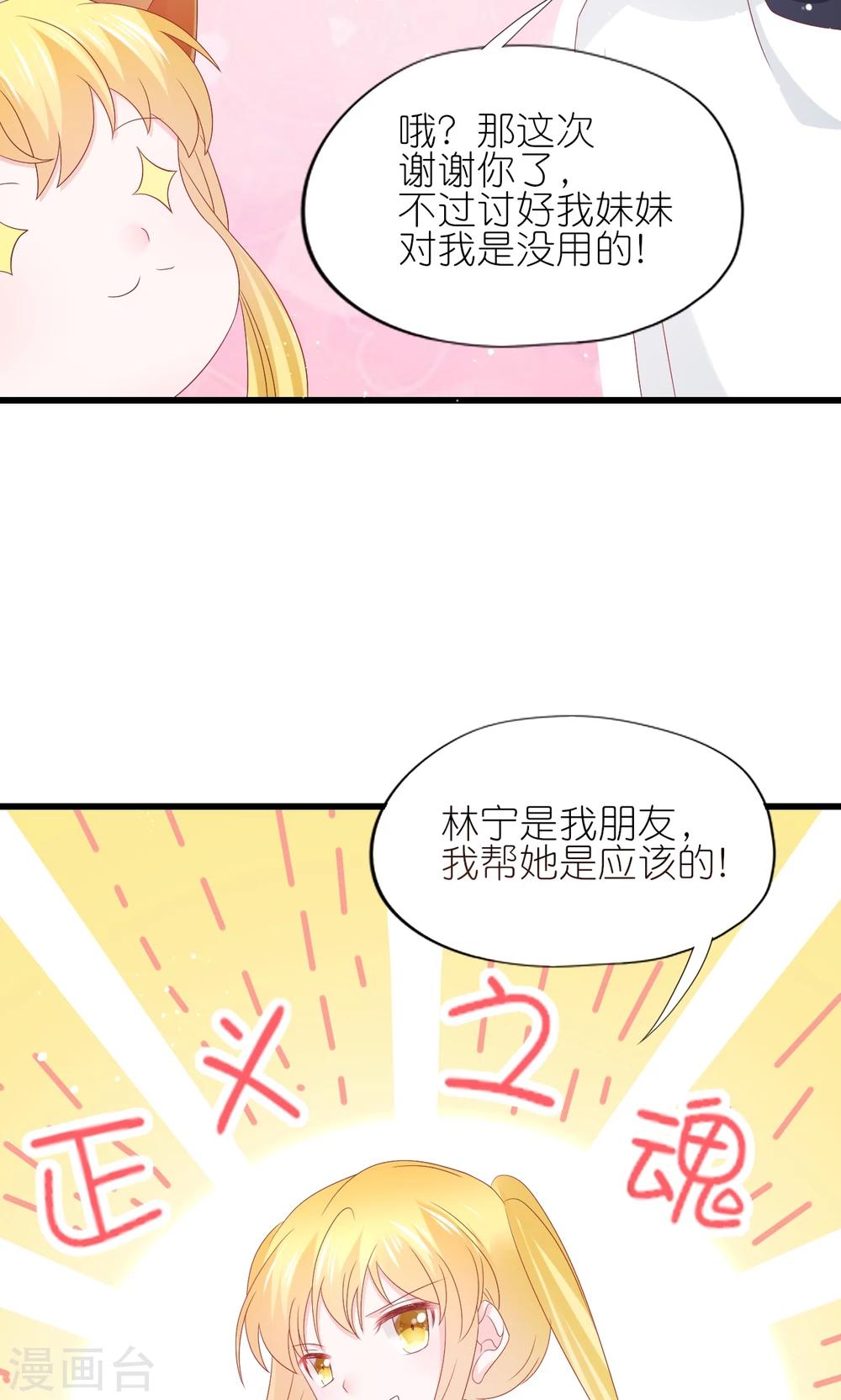 第18话-第19话