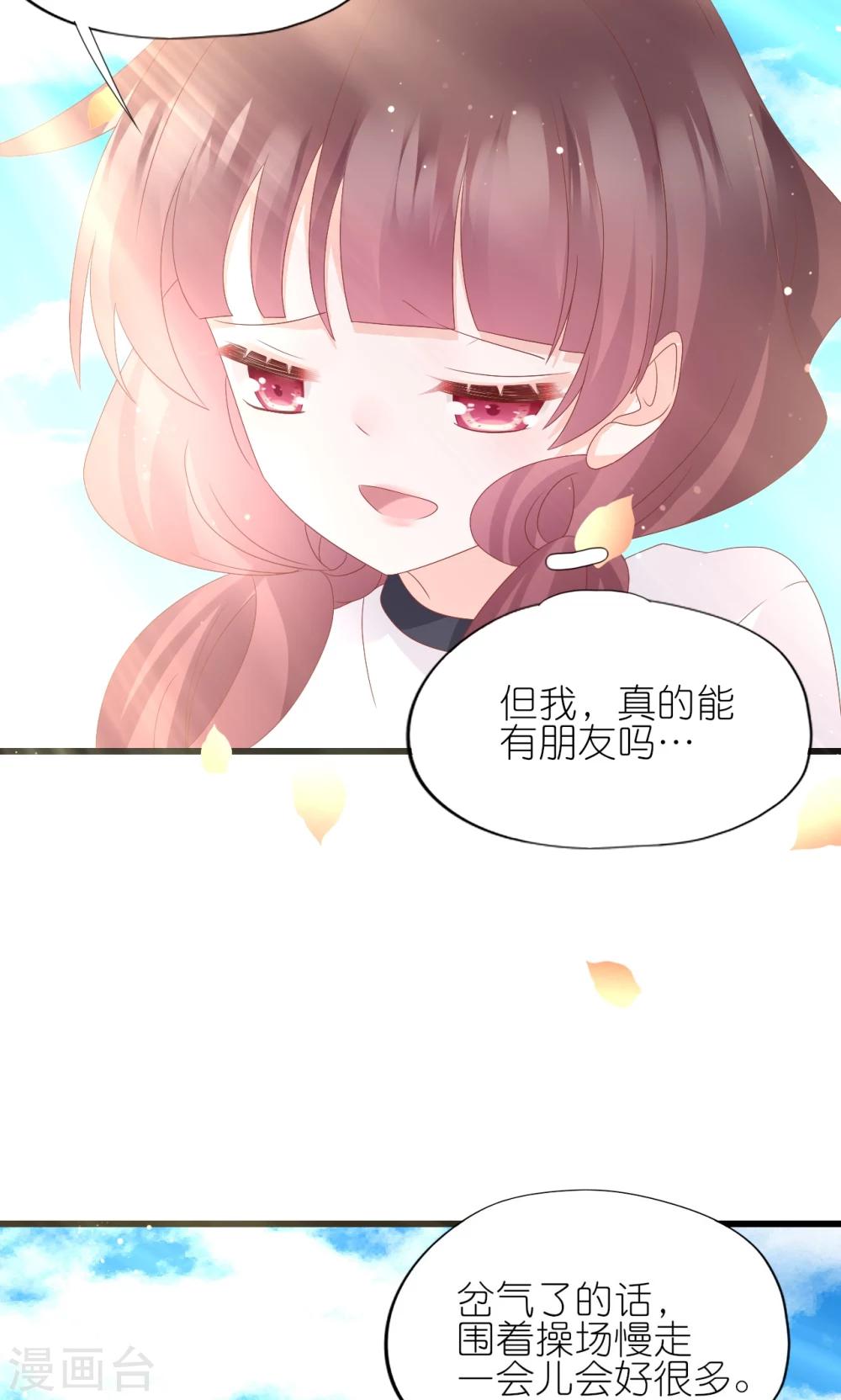 第18话-第19话