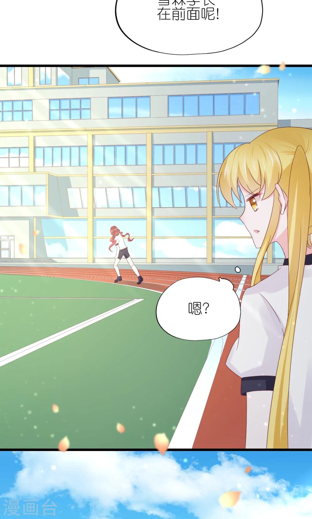 第18话-第19话