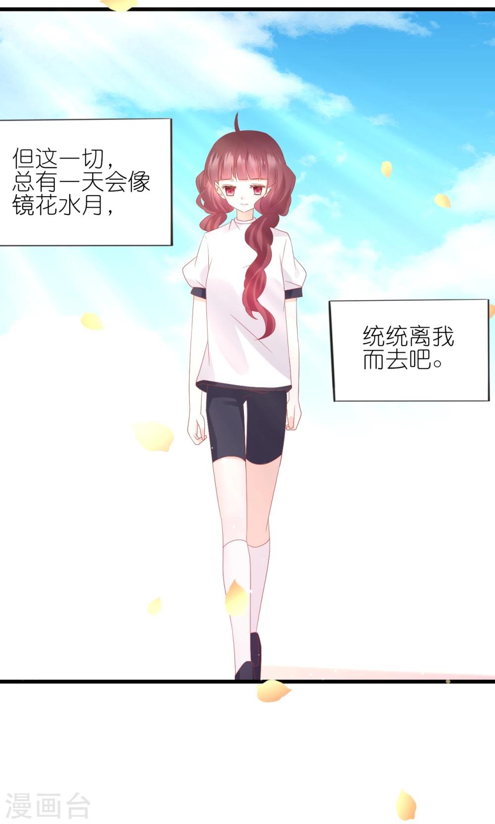第18话-第19话