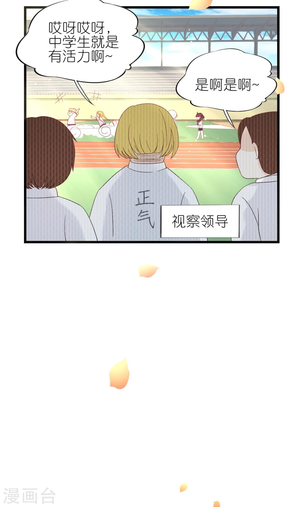 第18话-第19话