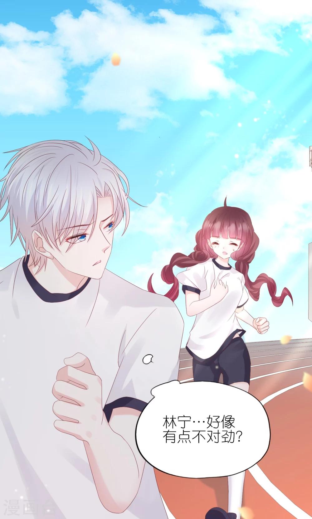 第18话-第19话