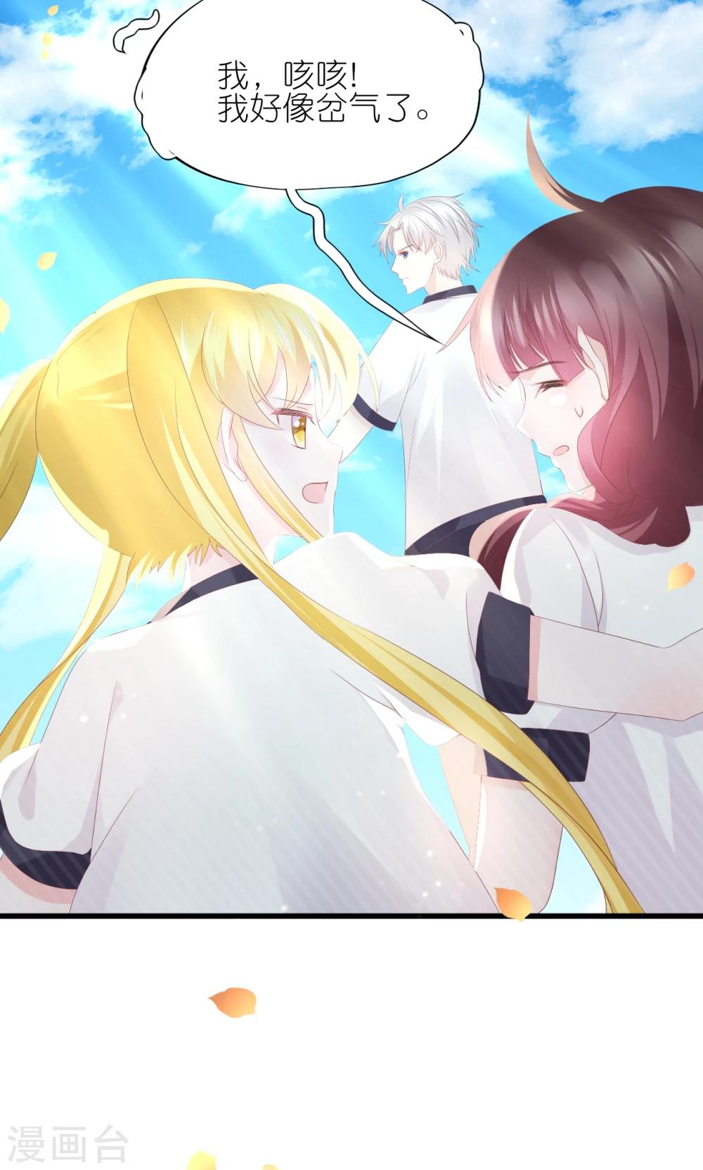 第18话-第19话