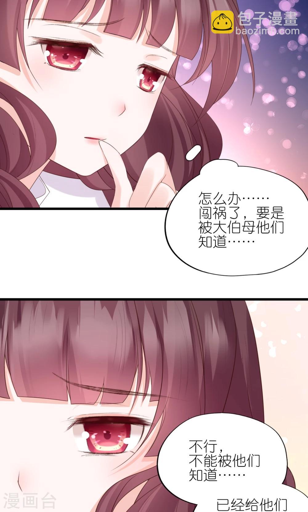 第2话-第3话