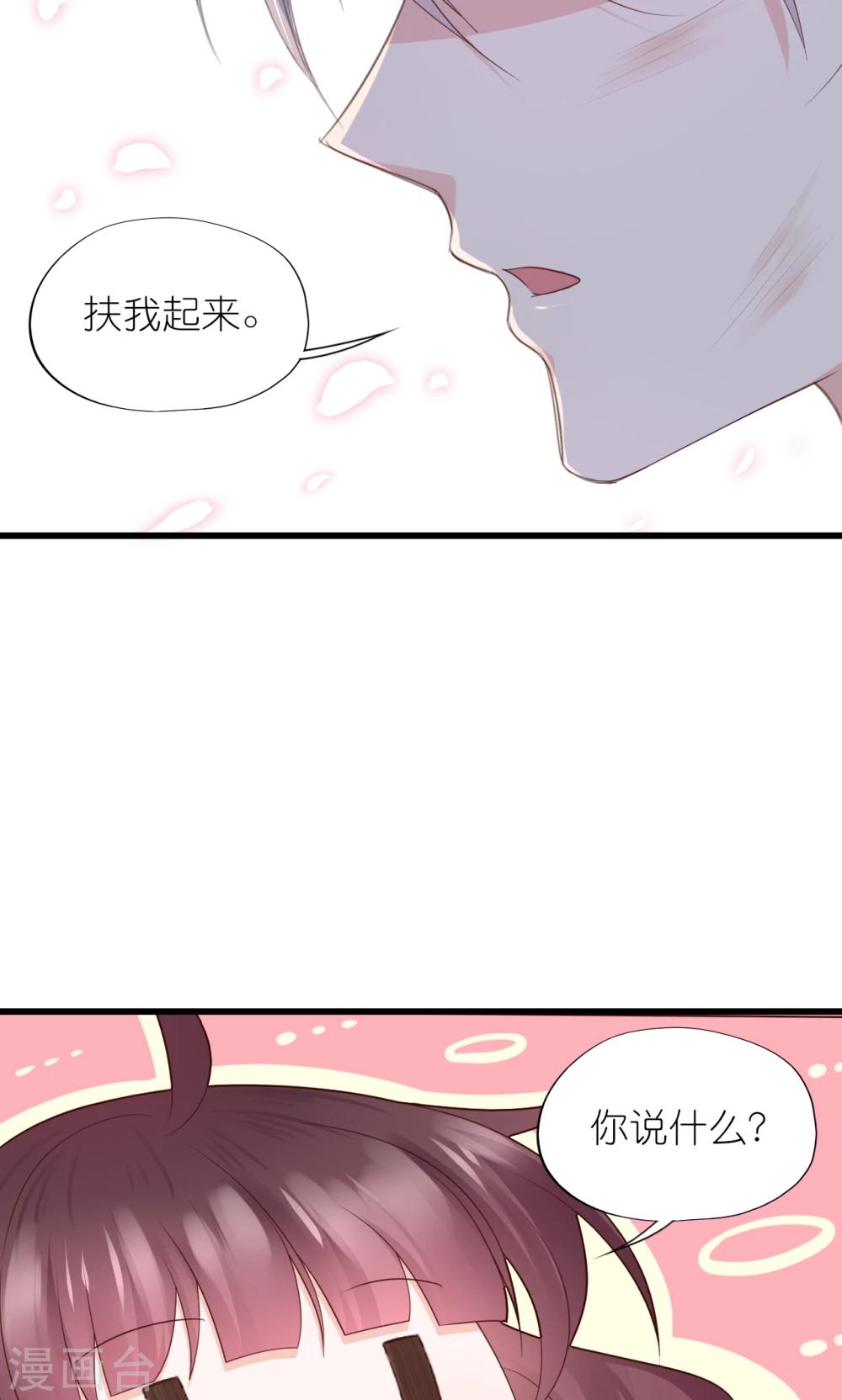 第2话-第3话