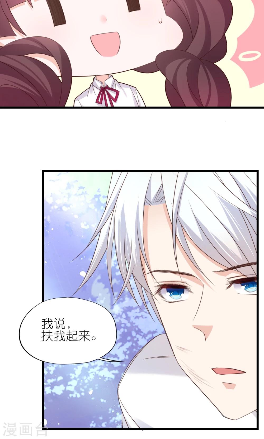 第2话-第3话